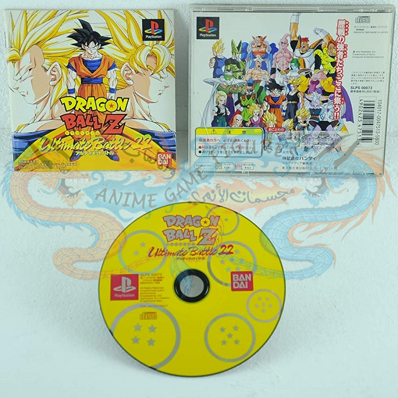 دراقون بول زد التيمات باتل عالبلاي ستيشن 1