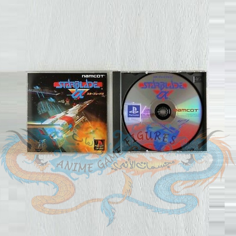 ستاربلايد الفا عالبلاي ستيشن 1