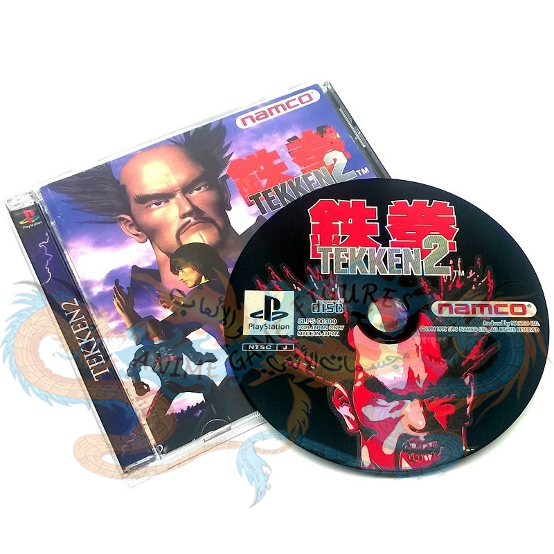 تيكن 2 لعبة قتال عالبلاي ستيشن 1