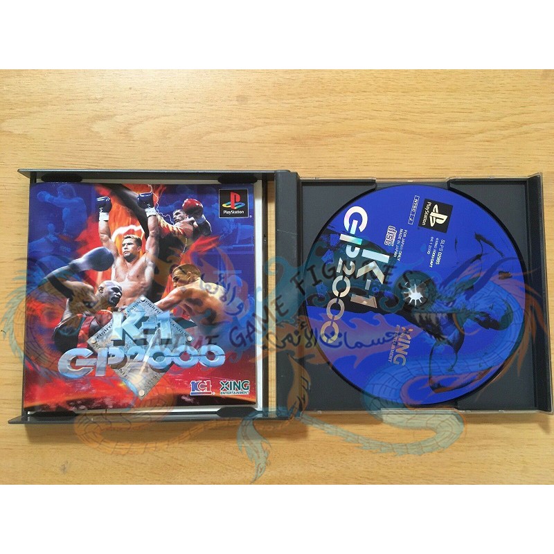 كي 1 جي بي 2000 عالبلاي ستيشن 1