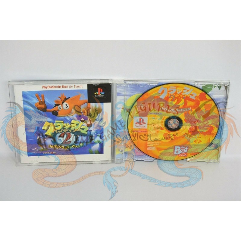 كراش بانديكوت 2 عالبلاي ستيشن 1