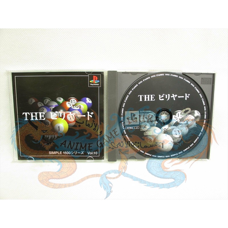 ذا بيلياردز عالبلاي ستيشن 1