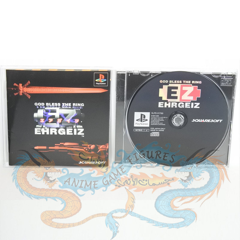 ايهرجيز لعبة قتال ومغامرات عالبلاي ستيشن 1