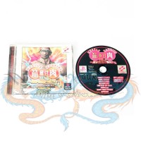 ماسل رانكينج الاصدار الاول عالبلاي ستيشن 1