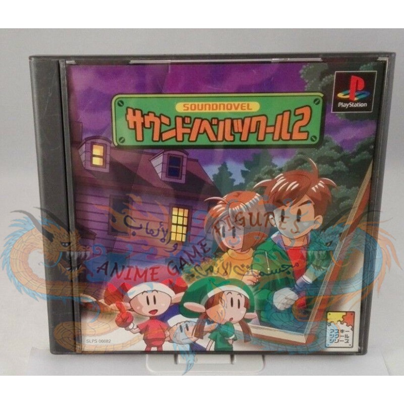 ساوند نوفل تسوكورو 2 عالبلاي ستيشن 1