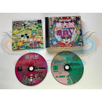 موموتارو دينتيتسو 5 عالبلاي ستيشن 1