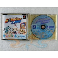 بومبرمان لاند عالبلاي ستيشن 1