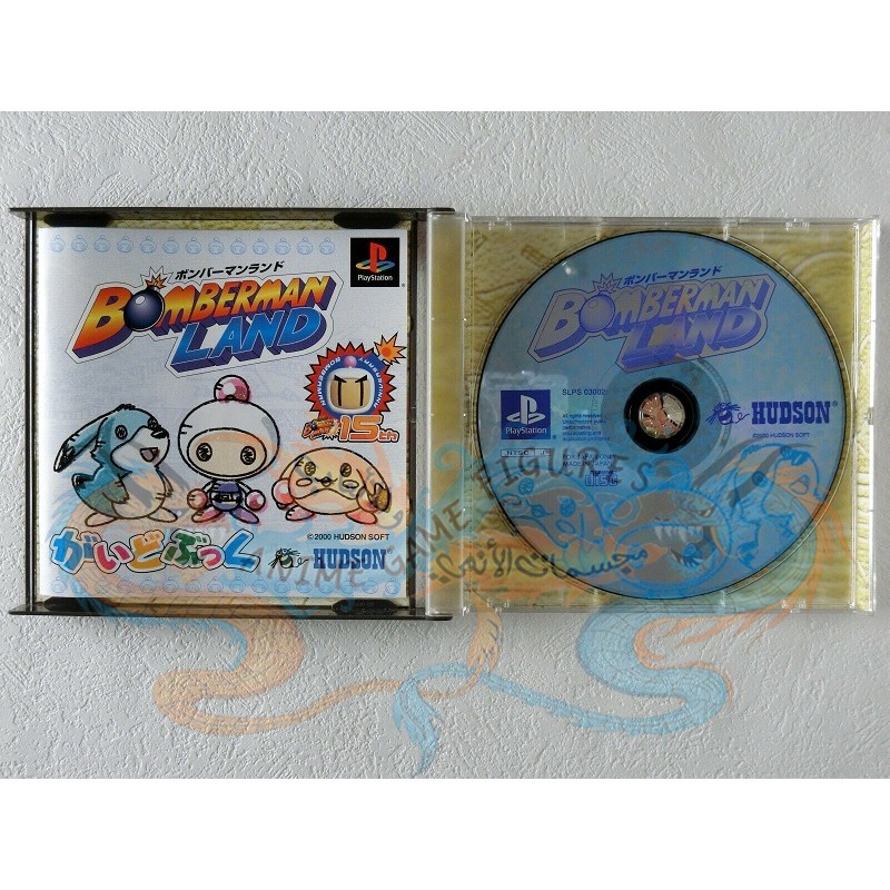 بومبرمان لاند عالبلاي ستيشن 1