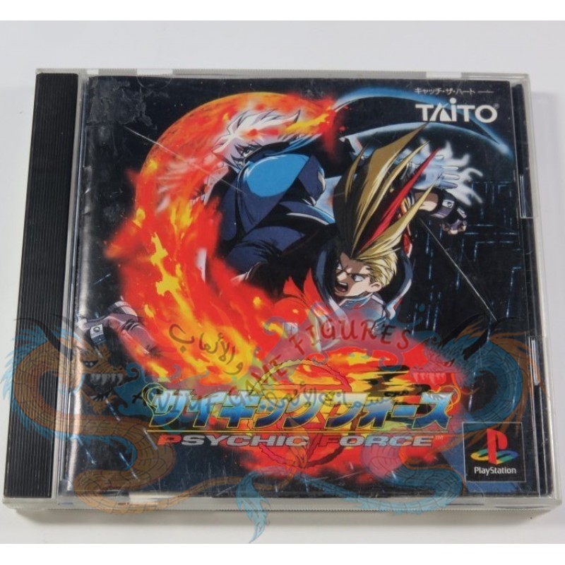 سايكيك فورس لعبة قتال عالبلاي ستيشن 1