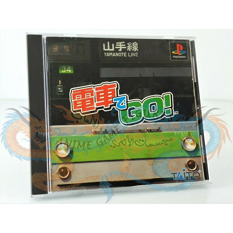 قو تو تراين عالبلاي ستيشن 1