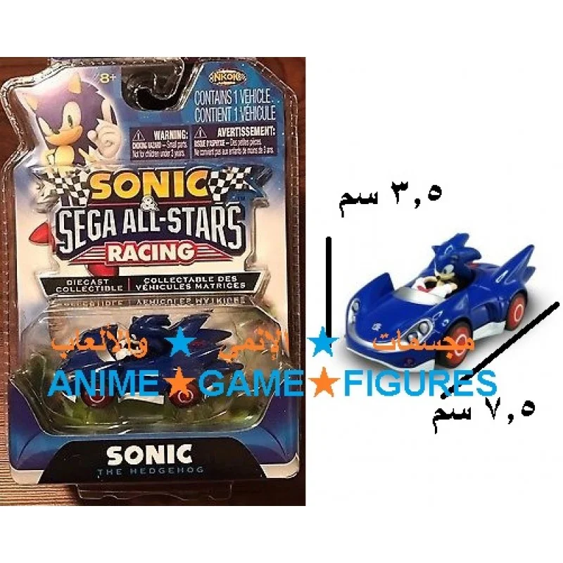 سيارة سونيك
