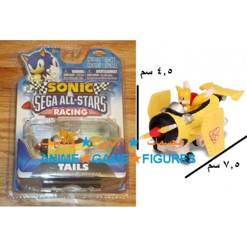 تيلز في الطيارة