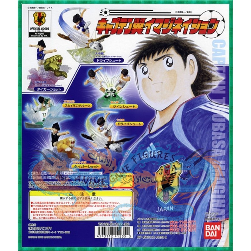 مجموعة الكابتن ماجد الثانية