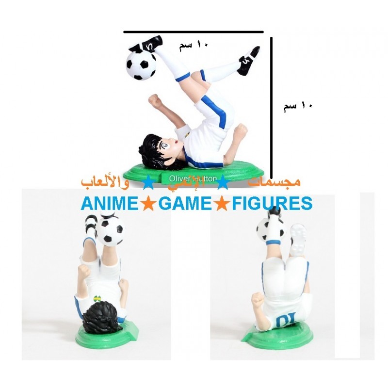 كابتن ماجد التسديدة الخلفية