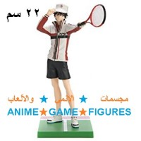 ايشيزن ريوما امير التنس