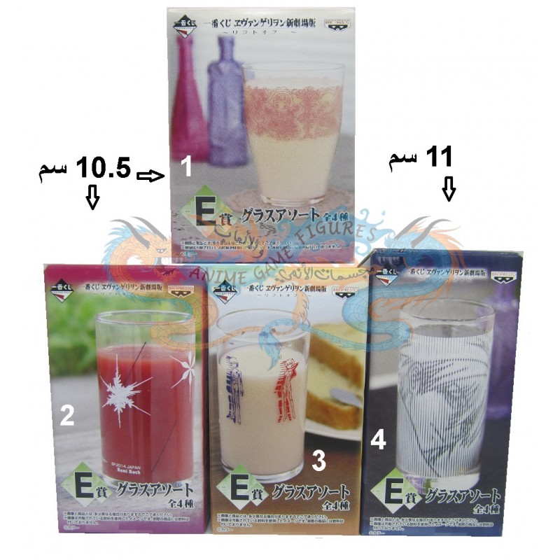 كاسة قزاز وسط ايفانجليون