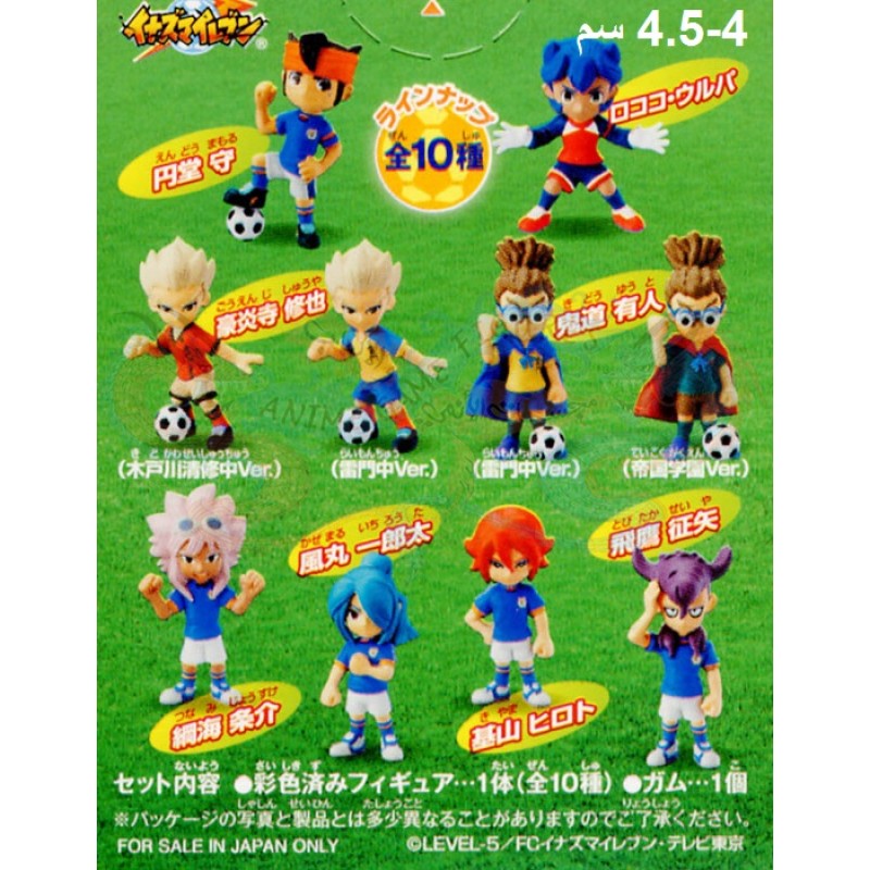 اينازوما ايليفن المجموعة الثانية