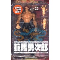 هانما يوجيرو من انمي باكي الخطاف مجسم متحرك 