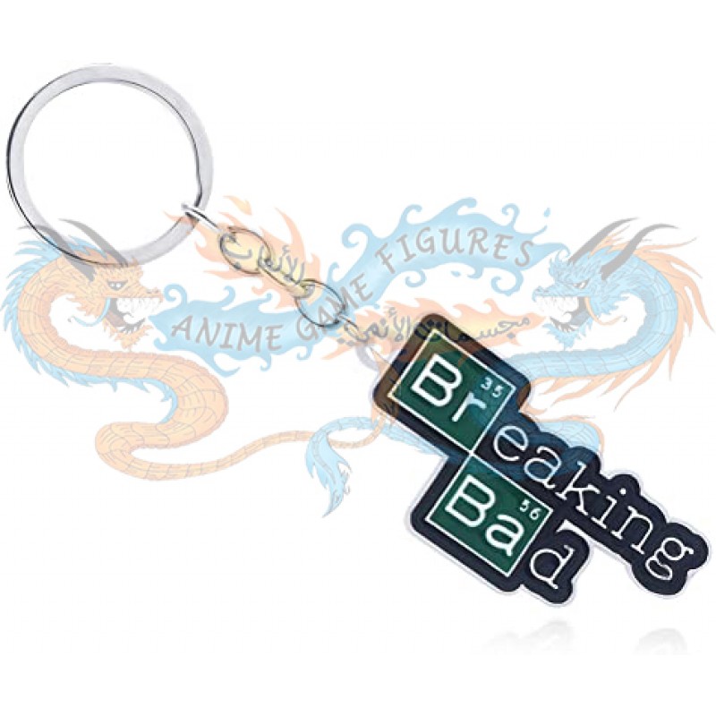 سلسلة مفاتيح بريكينج باد