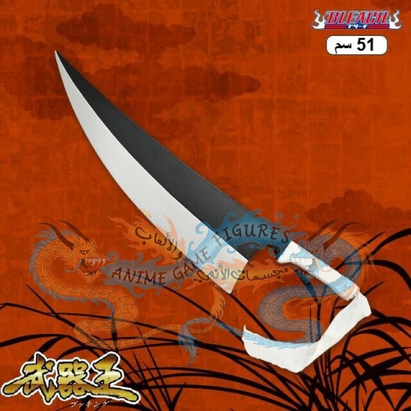 سيف زانقاتسو ايتشيقو انمي بليتش