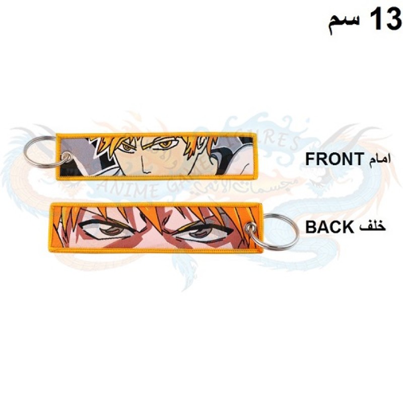 ايتشيقو ايشيقو كوروساكي سلسلة مفاتيح قماش بليتش