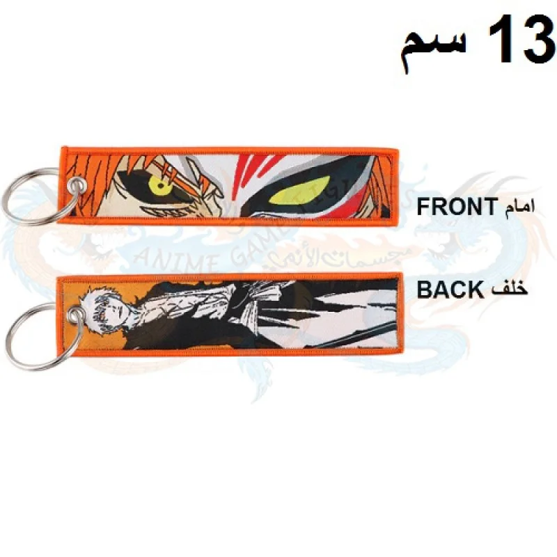 ايتشيقو ايشيقو كوروساكي هولو سلسلة مفاتيح قماش بليتش ايتشيقو ايشيقو كوروساكي هولو سلسلة مفاتيح قماش بليتش