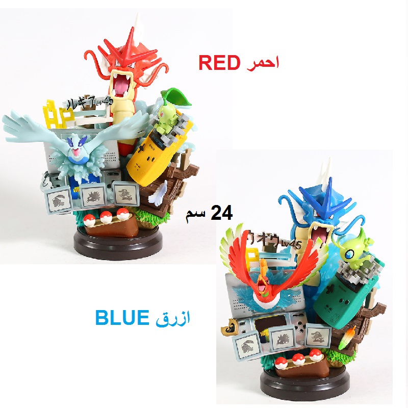 بوكيمون قيرادوس الازرق و الاحمر جيم بوي