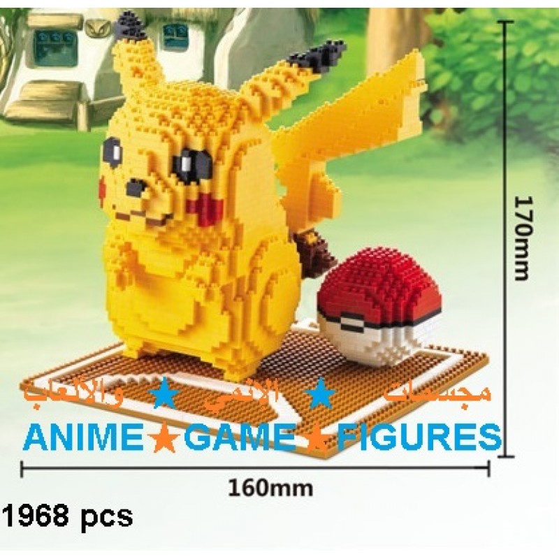 لعبة تركيب بيكاتشو