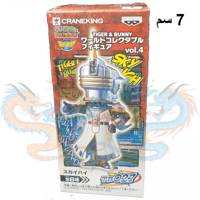 سكاي هاي دبلو سي اف فوليوم 4 رقم 27 مجسم انمي تايقر اند باني