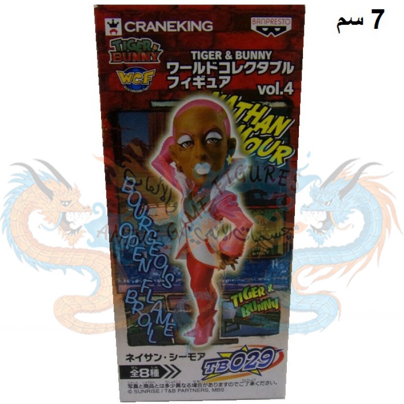 ناثان سيمور دبلو سي اف فوليوم 4 رقم 29 مجسم انمي تايقر اند باني