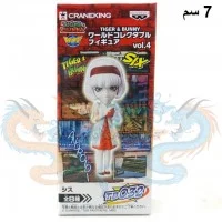 سكس دبلو سي اف فوليوم 4 رقم 32 مجسم انمي تايقر اند باني سكس دبلو سي اف فوليوم 4 رقم 32 مجسم انمي تايقر اند باني