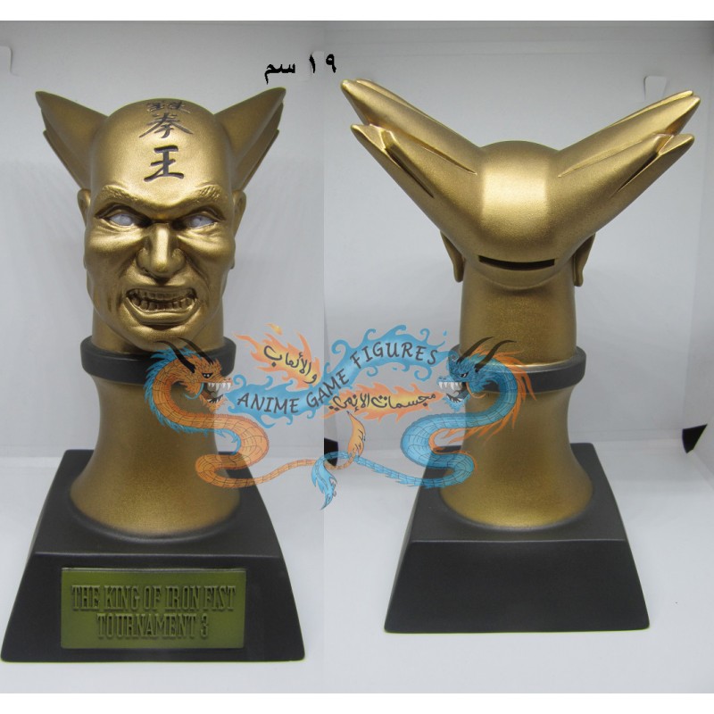 تيكن خزنة نقود على شكل كأس راس هاياهاتشي ميشيما تيكن الجزء الثالث