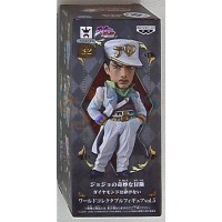 جوتارو كوجو جوجو بيزار ورلد كوليكتبل فيقر