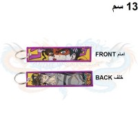 جوتارو سلسلة مفاتيح قماش جوجو بيزار