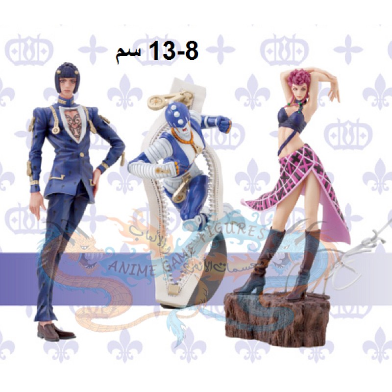 جوجو بيزار الجزء الخامس مجموعة مجسمات سوبر ريفولوشن الثانية