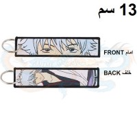 جينتوكي قينتوكي ساكاتا سلسلة مفاتيح قماش جينتاما قينتاما