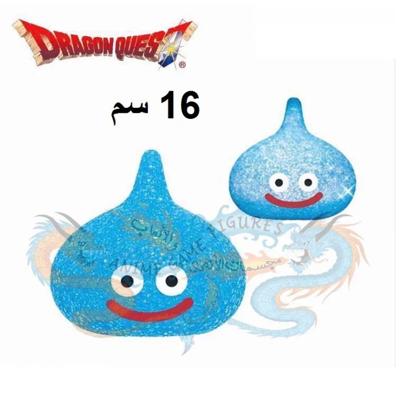 اضاءة الوحش سلايم من لعبة دراقون كويست