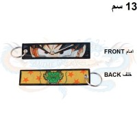 سن قوكو سلسلة مفاتيح قماش دراقون بول