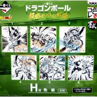 عمل فني رسمي دراقون بول عمل فني رسمي دراقون بول