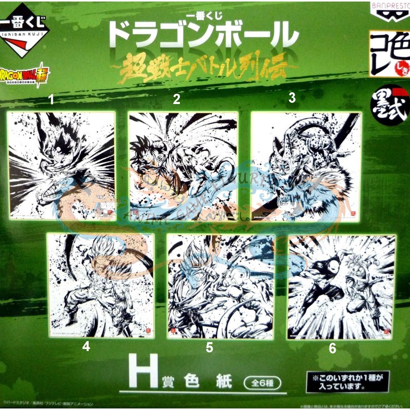 عمل فني رسمي دراقون بول