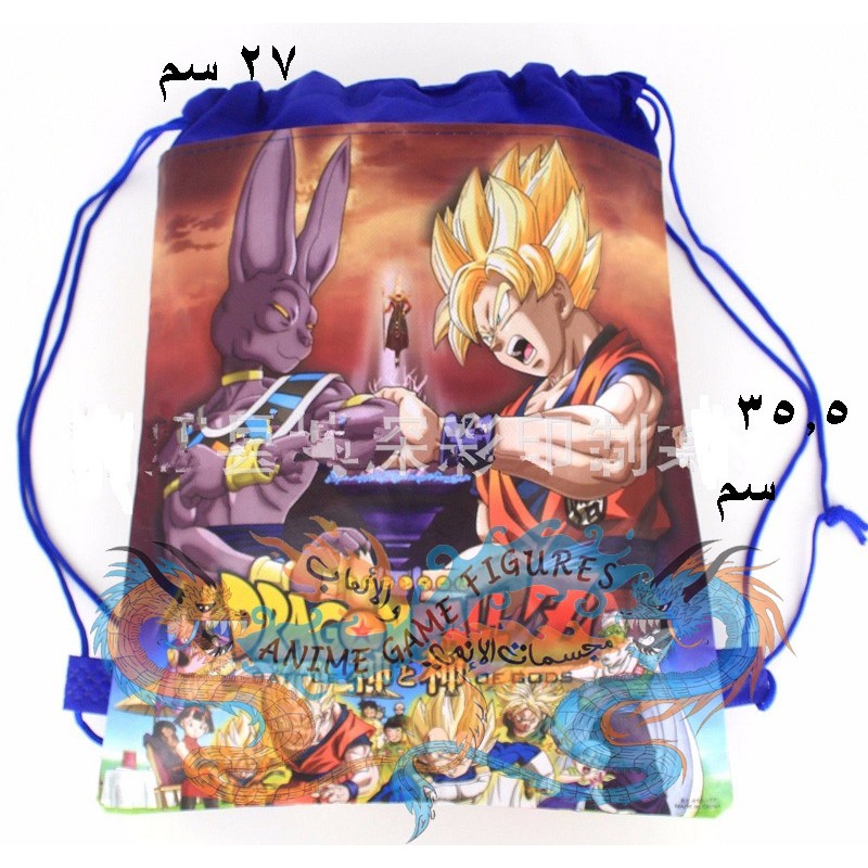 كيس رحلات دراقون بول 3