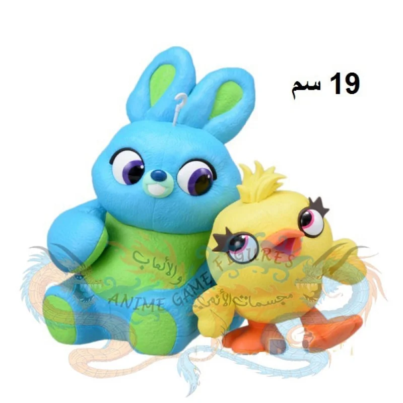 الارنب والبطة توي ستوري 4 ديزني بيكسار سيجا