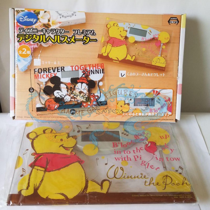 ميزان ويني ذا بو ديزني