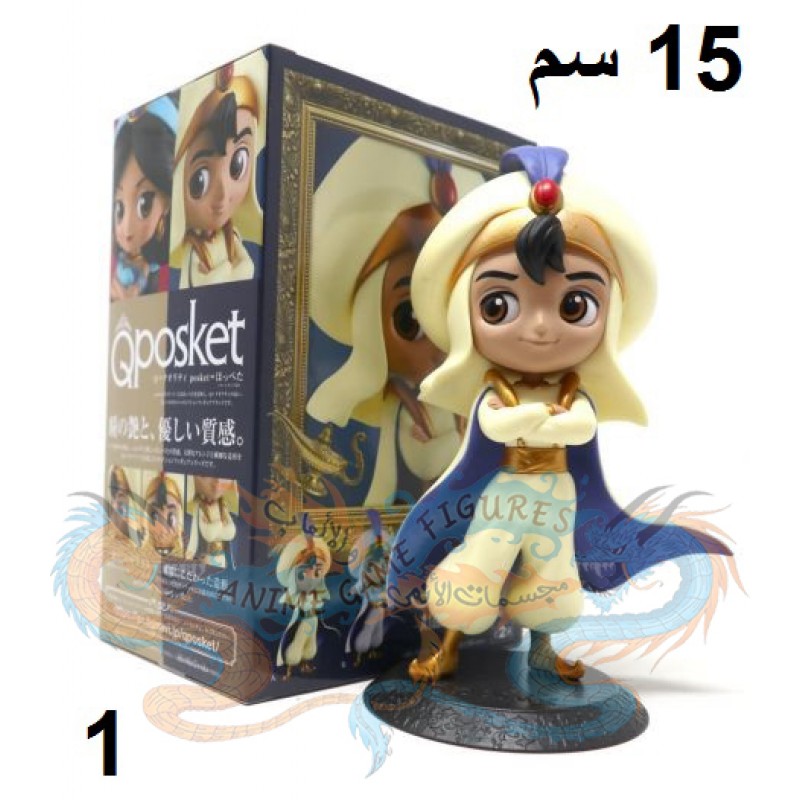 علاء الدين كيو بوسكيت لبس الامير مجسم ديزني
