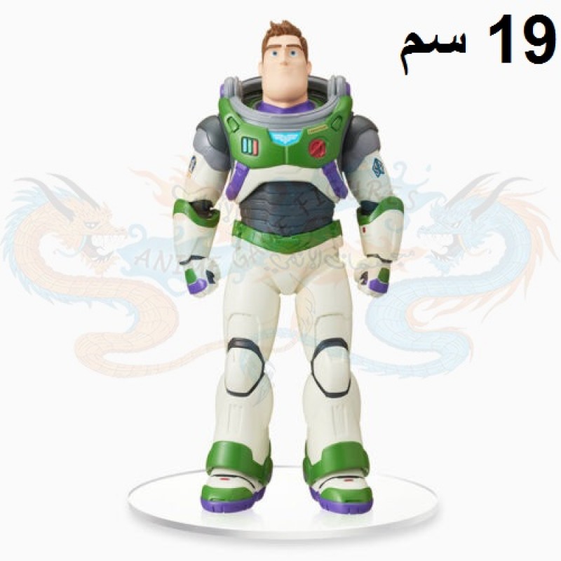 بازلايتير اصدار الفلم مجسم سيجا