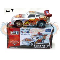 لايتينينج ماكوين سيارة فضية من ديزني بيكسار