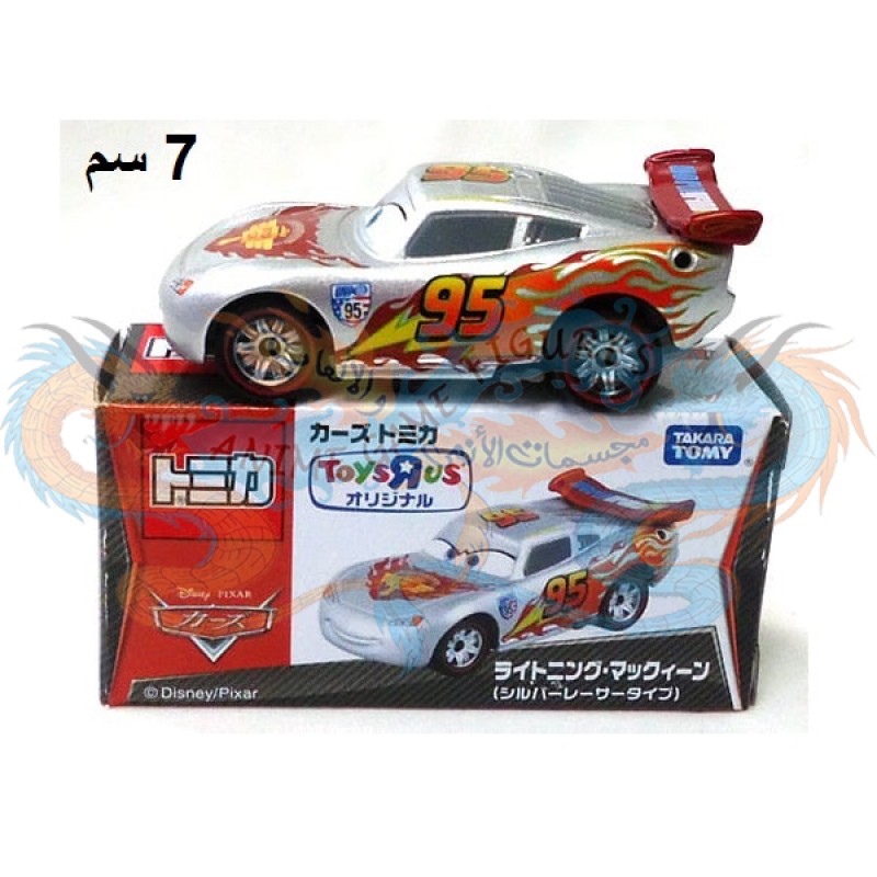 لايتينينج ماكوين سيارة فضية من ديزني بيكسار