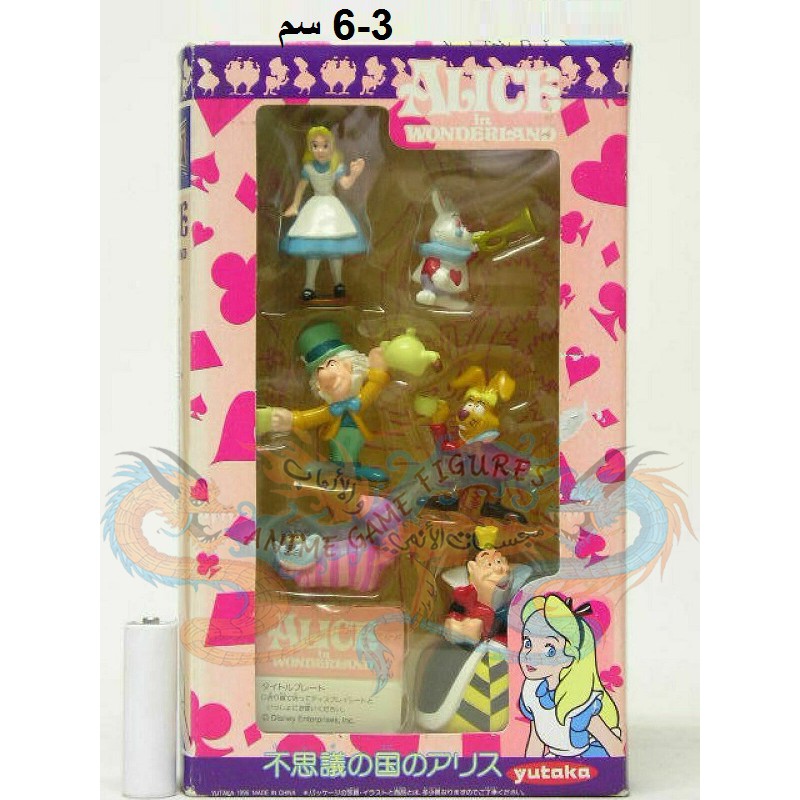 اليس في بلاد العجائب مجموعة نادرة من عام 1996