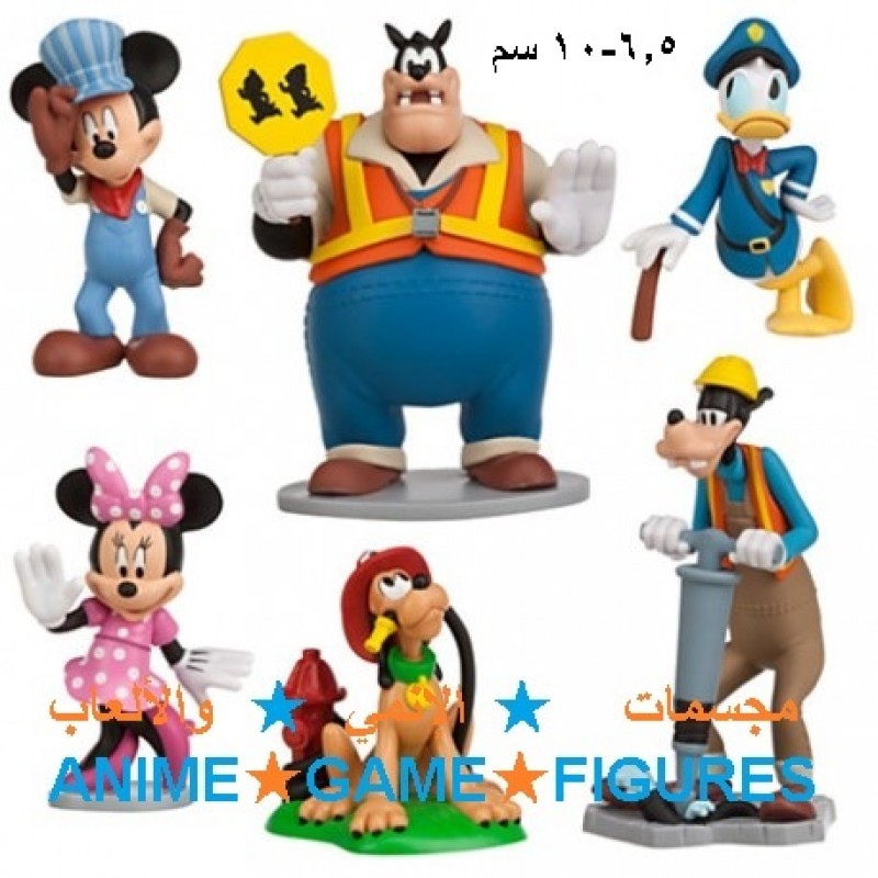 مجموعة ديزني كلوب هاوس