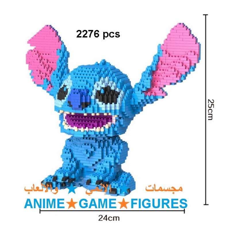 لعبة تركيب ستيتش